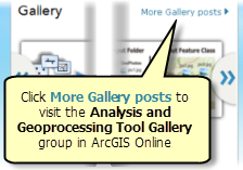 解析およびジオプロセシング ArcGIS Resources からギャラリーへのアクセス